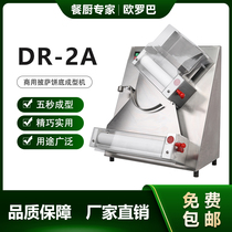 13 years old store DR-2A fully automatic 12-inch dough press crumb cake and dough-crusted pizza machine bag
