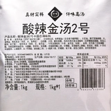 Qianwei Sycy and Sour Jin Soup № 2 1 кг/сумка острый и кислый суп из джинса горячий горшок суп базовый кислый кислый фей.