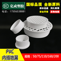 PVC drain pipe 75 in-line drain 110 interpolation simple 160 filter 200 sewer pipe fittings 50 shrink