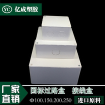 PVC three clear loading pass box middle box wire box wire box flame retardant Box 100*100*60