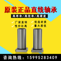 Extended method blue linear bearing LMK6 8 10 12 13 16 20 25 30 35 40 50 LUU