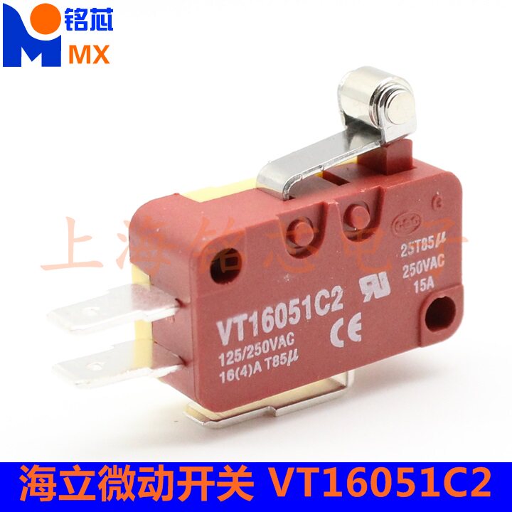 Imported Taiwan HIGHLY stroke limit micro switch VT16051C2 short handle roller 16A