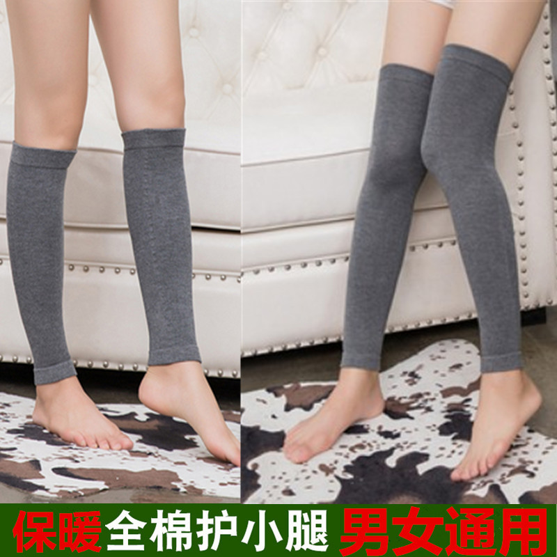 Pure Cotton Padded Leg Socks for men and women Summer air conditioning thin Warmth Lengthened Calf Protection Kneecap Sunscreen Protection Ankle Socks