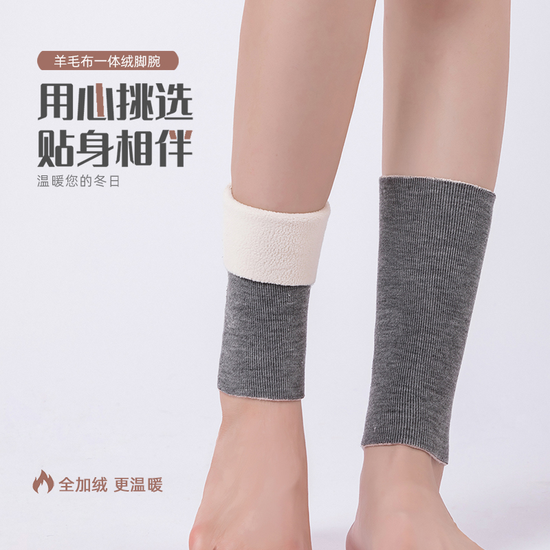 Autumn and winter thickened ankle protector female calf protector male ankle protector warm and cold-proof plus velvet leg protector calf protector