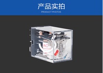 Zhengtai Small Intermediate Relay High Power Current 10A JQX-13F (D) wide anise DC24V