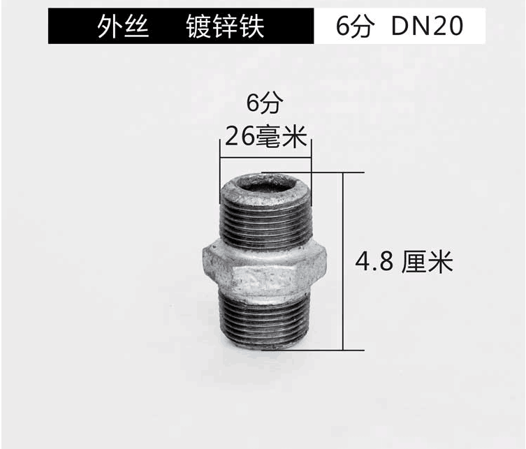 Zinc plated iron Outer wire Direct external thread joint cast iron inner joint 6 Sub-iron elbow 6 split outer tooth for 6 minute inner tooth