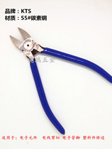 Factory direct KTS 6 inch water mouth pliers TS-22 oblique mouth pliers Plastic electronic shear pliers precision 6 inch water mouth pliers
