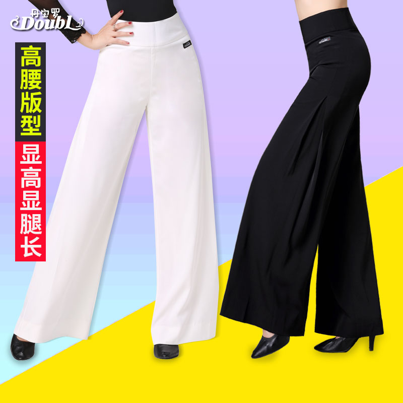 Dan Baoluo dance pants women's loose wide-leg pants modern dance pants women's white adult Latin dance dress social dance trousers