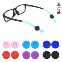 Glasses foot slip circular silicone ring Children glasses ear hook myopia reading glasses anti-falling artifact