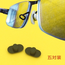 Myopia glasses accessories buckle nose pad super soft non-slip silicone card Oval bayonet eye nose pad