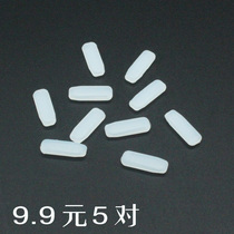 Glasses snuff rectangular hole in-line nose pad plug-in silicone nose clip myopia eye sunglasses anti-slip toaf