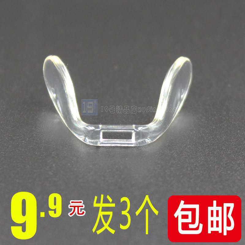 Glasses accessories snap-in one-piece nose saddle-shaped U-shaped nose pad nose clip eye nose stand