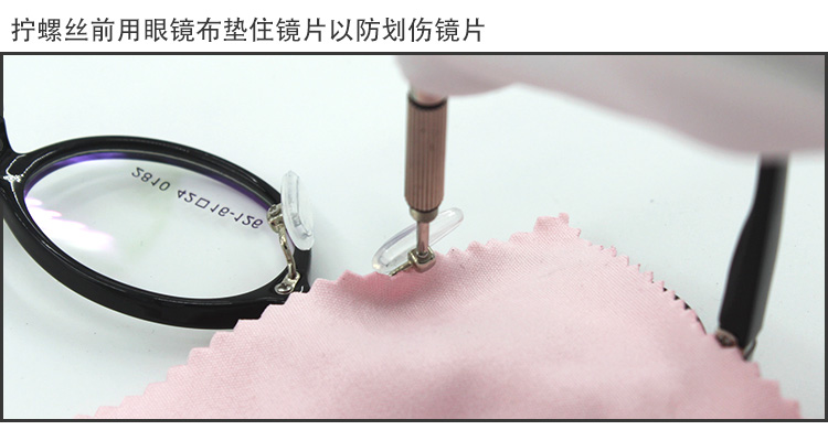 Kính silicon lớn Miếng đệm mũi Miếng đệm mũi chống trượt hỗ trợ lưỡi chống trượt tròng kính cận