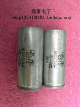 CD12 160V 100UF aluminum electrolytic capacitor 160V100UF bile machine capacitor filter capacitor