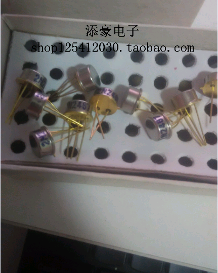 2N2467-Taobao