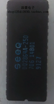 DQ2864A-250