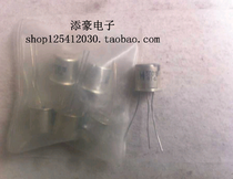 3DD1B NPN silicon low frequency high power triode