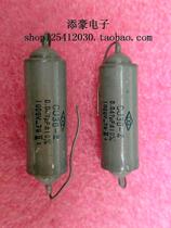 CJ30-2 1000V 0 047UF Axial capacitive coupling capacitor bile capacitor