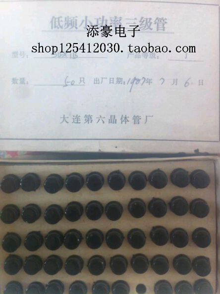 3DX1B low frequency small power triodes