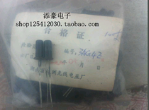 3AG4E PNP germanium high frequency low power triode
