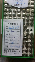 3CX5C PNP silicon low frequency small power triodes 3CX5C triodes