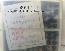 3CG21B PNP silicon high frequency low power triode