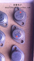3AD50C high power low frequency triode