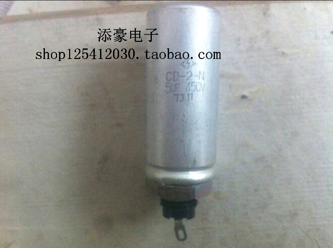 CD-2-N 5UF 450V Tianhe electrolytic capacitor CD-2-N 450V 5UF
