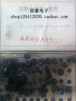 3DX1A low frequency low power triode
