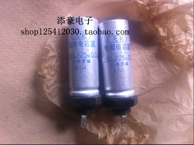Day and electrolytic capacitor 25V 200UF 200UF 25V
