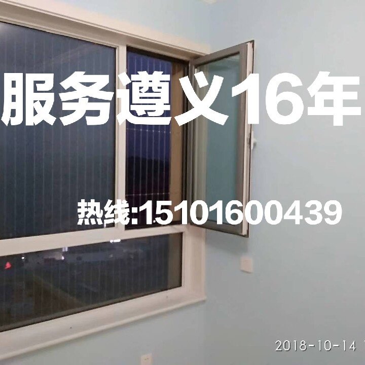 Guizhou Zunyi Anti-child Child top balcony Balcony Terrace Terrace Floating Window Invisible Protective Anti-theft Barrier Mesh Window Package Installation