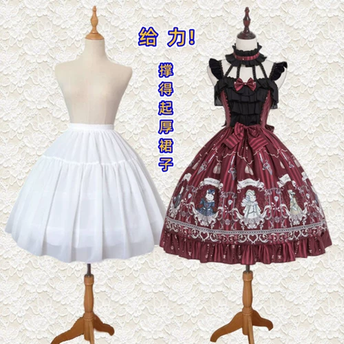 Регулируемая юбка «рыбья кость» в стиле Лолиты, юбка 45 см, короткая повседневная юбка средней длины в стиле Лолиты, нижняя юбка 60 см