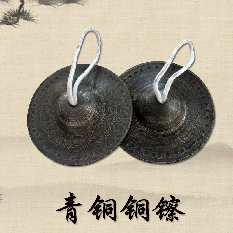 Professional bronze Artisanal Black Kyotan Cymbal 12 12 15 15 19 19 21 21 Small Cymbal Cardinal Hafnium-Taobao