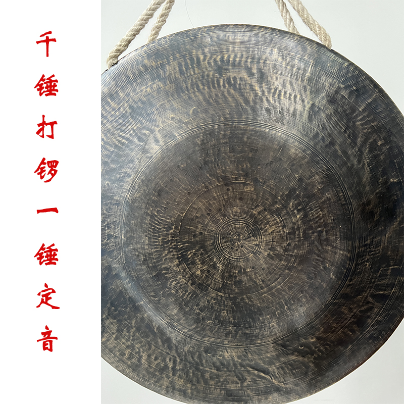 手工精制青铜锣：30CM大苏锣 vs 28CM小苏锣，哪款才是你的戏剧高音神器？