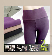 Pantalon collant simple en coton - Ref 749661 Image 25