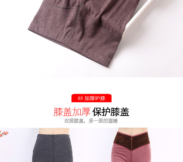 Cao eo len chà nhám phần mỏng ấm mùa thu quần phụ nữ đơn mảnh kéo dài cộng với phân bón với kích thước lớn gấp đôi thắt lưng đầu gối bán quần áo giữ nhiệt nam nữ