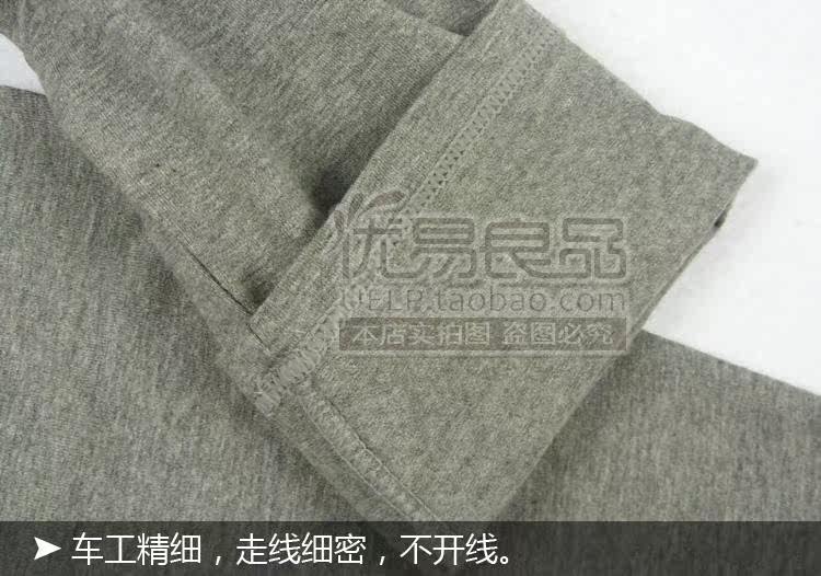 Pantalon collant simple en coton - Ref 749661 Image 40