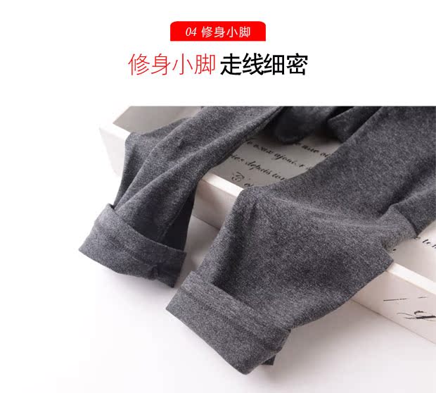 Quần eo cao phần mỏng quần mùa thu nữ đơn mảnh cotton slim quần ấm dòng quần quần cotton có kích thước lớn 07 quần giữ nhiệt nữ