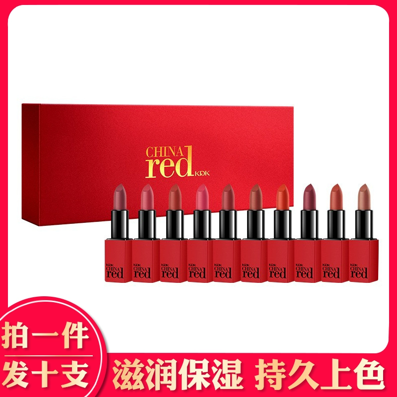 Bộ hộp quà 10 màu son dành cho phái đẹp - Son bóng / Liquid Rouge