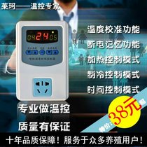 Laike LK-5 digital intelligent three-display thermostat temperature switch temperature control socket time control timer
