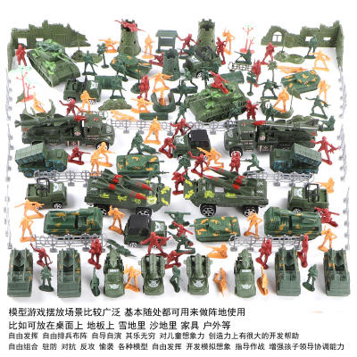 Boys' military model set, plastic figurine toys, soldiers, aircraft, tanks, sand tables, troops, combatants, free shipping