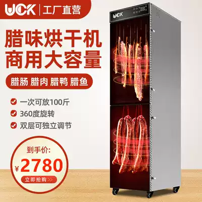 UCK commercial large rotating sausage, sausage, bacon, broiler, duck and fish food dryer, household dehydrated beef air-dried
