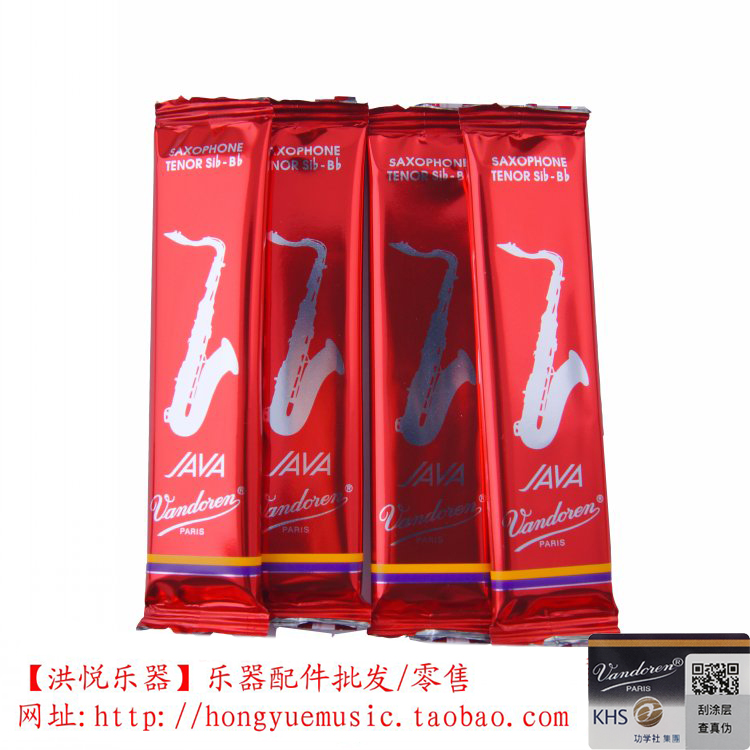 French Vandoren Bend in Java Red Box to drop in B-time Sonic Sax Whistle (Monolithic Buy)