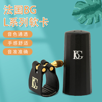 French Original Dress BG Tenor Acoustic Sax Gum Wood Flute Head Softka Black Tube L12 L12 L13 L13 L14 L6