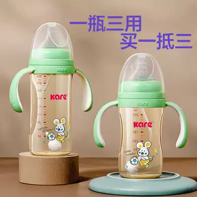 Kare baby bottle ppsu 180ML 240ML 300ML wide mouth with handle straw resistant to fall and anti-flatulence