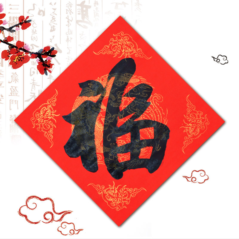 Fu Character 2022 Tiger Year Handwritten New Year Calligraphy Couplets custom cross-batch door sticker Spring Union gate Festive Calligraphy and Shou character Gate