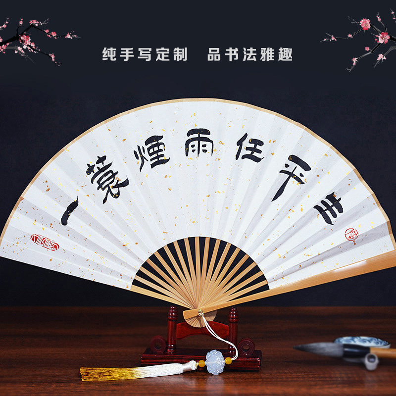 Chinese ancient style jade bamboo folding fan custom calligraphy inscription summer gift men and women play rice paper fan with tassel fan pendant