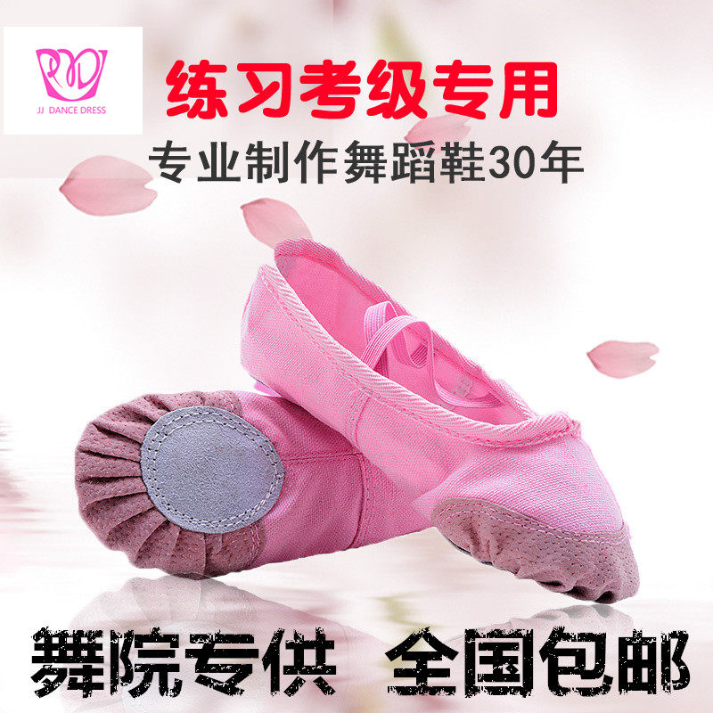 Ballet new toe shoes cat claw shoes women children dance shoes soft soled Chinese dance shoes practice shoes folk dance shoes