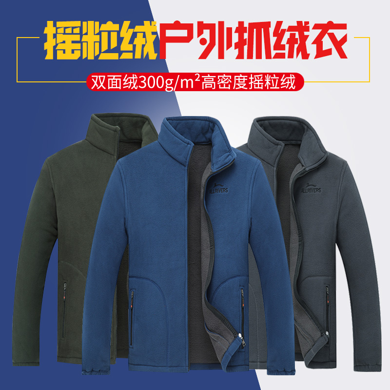 Spring Autumn Rocking Grain Suede Outdoor Catch Suede Men's Jersey Casual Loose Large Size Coat Mid-Aged Men's Dress Daddy Clothes