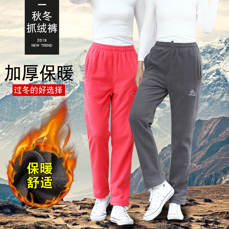 Middle-aged and elderly women's trousers autumn and winter trousers mother's trousers plus fleece and thick outer wear elderly fleece thickened men's trousers loose
